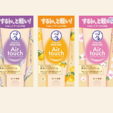 日本 曼秀雷敦 Air Touch 空氣感 護手霜