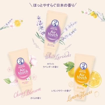 日本 曼秀雷敦 Air Touch 空氣感 護手霜