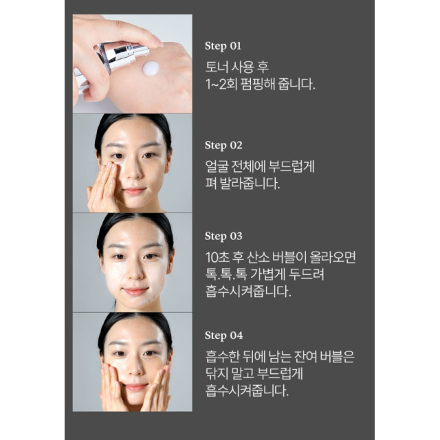 韓國 MEDI-PEEL 美蒂菲 升級版 九胜肽豐盈精華 PRO 100ml