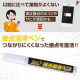 日本 Comolife 改善接觸不良 接點潤滑筆 8ml