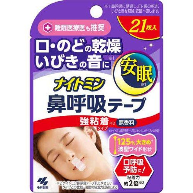 日本 小林製藥 安睡鼻呼吸貼 無香料 增量版 21枚