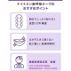 日本 小林製藥 安睡鼻呼吸貼 無香料 增量版 21枚