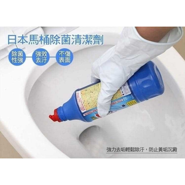 日本 第一石鹼 馬桶清潔劑 藍瓶 500ml 超值三入組
