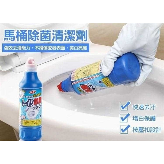 日本 第一石鹼 馬桶清潔劑 藍瓶 500ml 超值三入組