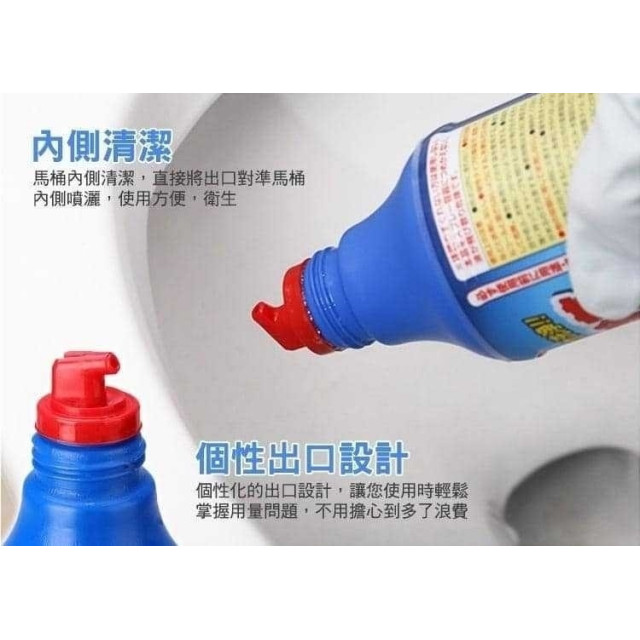 日本 第一石鹼 馬桶清潔劑 藍瓶 500ml 超值三入組
