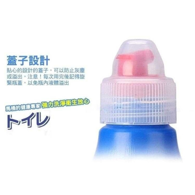 日本 第一石鹼 馬桶清潔劑 藍瓶 500ml 超值三入組