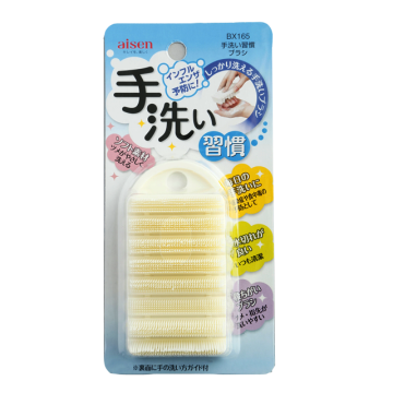 日本 Aisen 可彎曲無死角洗手刷