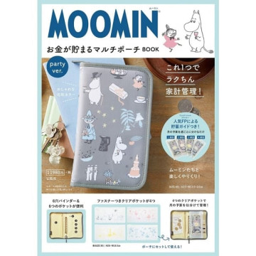 日本 MOOMIN 嚕嚕米 雜誌附錄 家計收納包 護照包