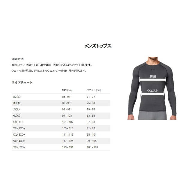 日本 Under Armour JAPAN字母 短袖T恤