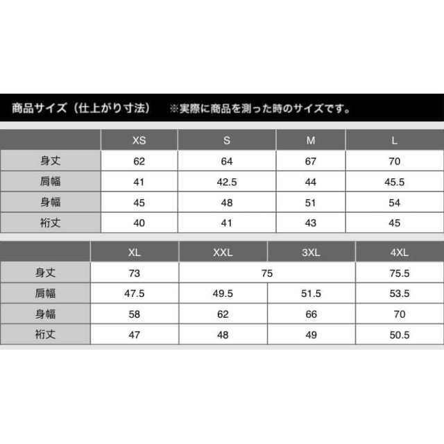 日本 Uniqlo x Kaws 限定版聯名短袖T恤 - 白色躺款 (另有大童款，可搭親子裝!!)