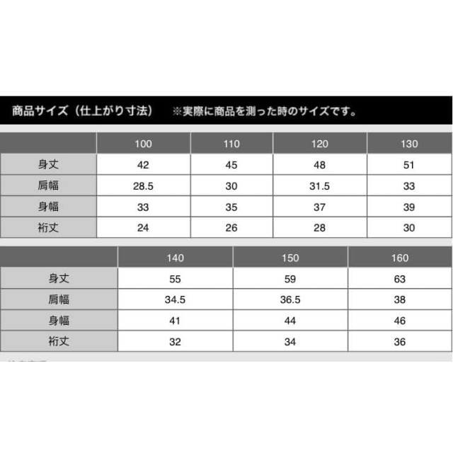 日本 Uniqlo x Kaws 限定版聯名短袖T恤 - 白色躺款/黑灰摀臉款 (白色另有成人款，可搭親子裝!!)