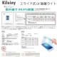 日本 Kileiny  滑動便攜式UV 紫外線除菌燈
