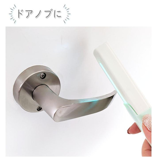 日本 Kileiny  滑動便攜式UV 紫外線除菌燈