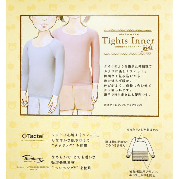 日本製 Tights Inner 吸濕保暖八分袖衛生衣/發熱衣/內搭 - 兒童款