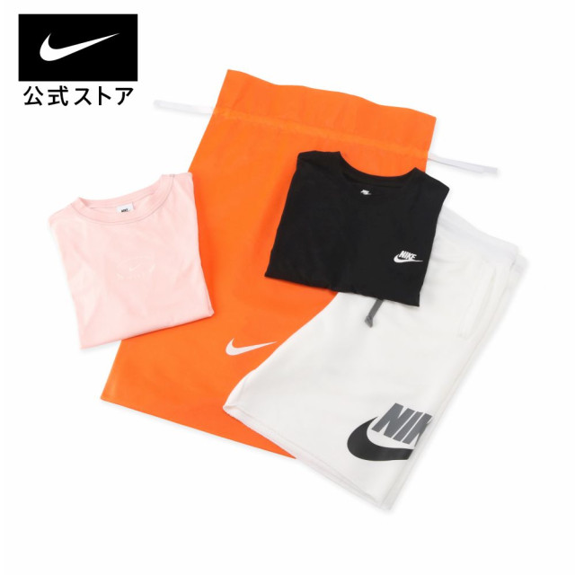 日本 NIKE WRAPPING KIT 橘色白勾 多用途束口袋 禮物袋/收納袋