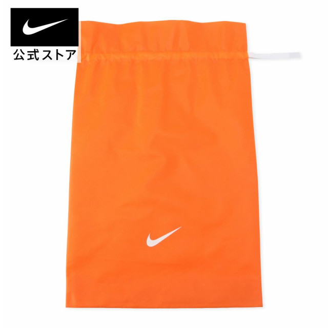 日本 NIKE WRAPPING KIT 橘色白勾 多用途束口袋 禮物袋/收納袋