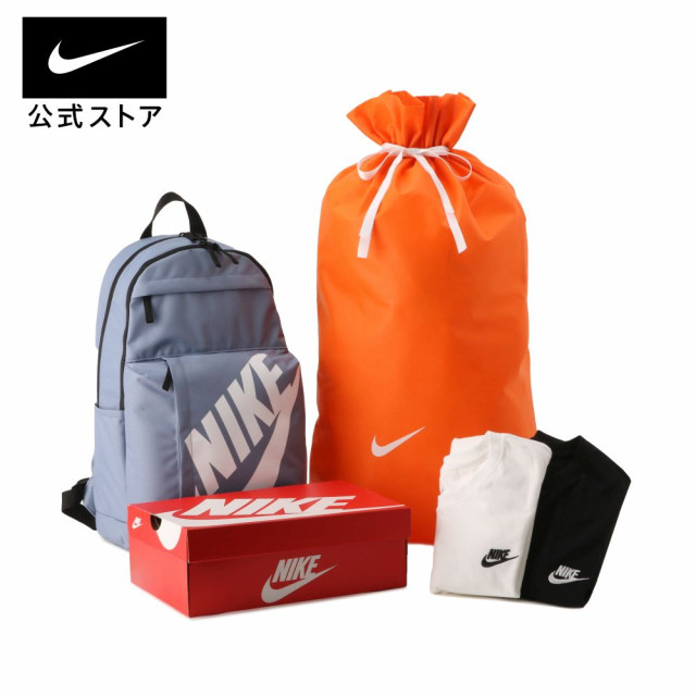 日本 NIKE WRAPPING KIT 橘色白勾 多用途束口袋 禮物袋/收納袋