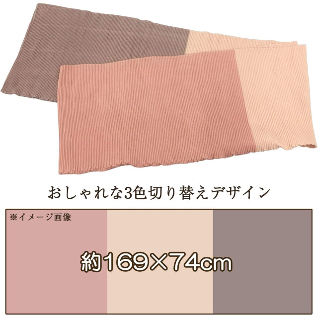 日本 秋冬防寒 粉棕米配色圍巾/大判披肩