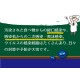日本 UYEKI 乳酸除菌清潔噴霧 / 300ml