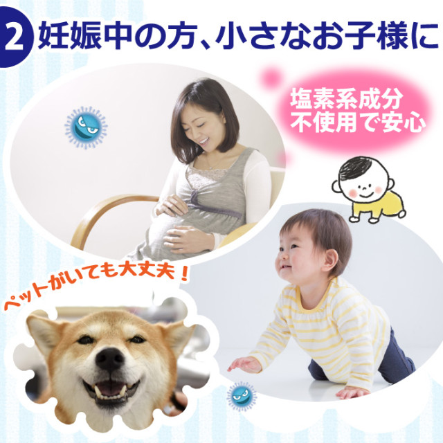 日本 UYEKI 乳酸除菌清潔噴霧 / 300ml