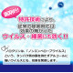日本 UYEKI 乳酸除菌清潔噴霧 / 300ml