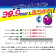 日本 UYEKI 乳酸除菌清潔噴霧 / 300ml