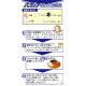 日本 UYEKI 乳酸除菌清潔噴霧 / 300ml