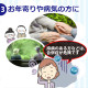 日本 UYEKI 乳酸除菌清潔噴霧 / 300ml