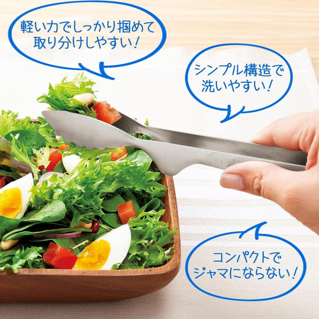 日本 COMOLIFE 可站立 鋸齒不銹鋼料理夾/分食夾