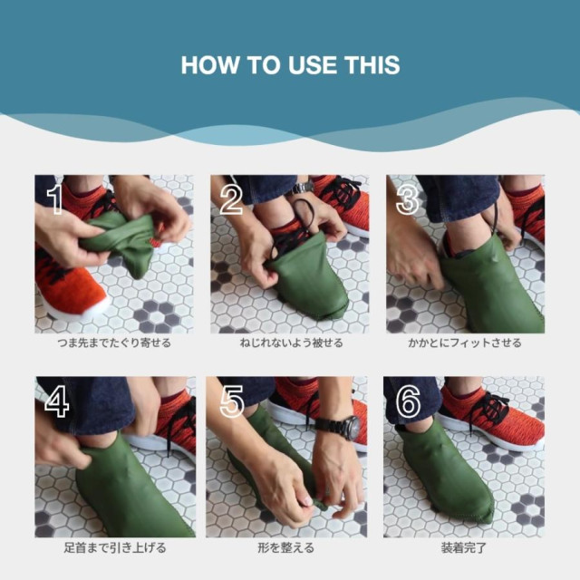 日本 Kateva 防水鞋套 (22.5cm~28cm) 男女適用