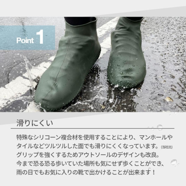 日本 Kateva 防水鞋套 (22.5cm~28cm) 男女適用