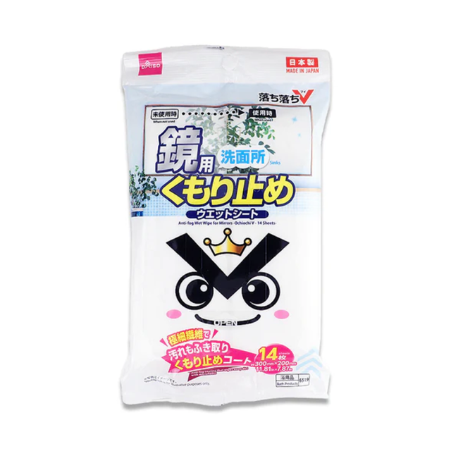 日本 DAISO 極細纖維 鏡面防霧清潔濕紙巾 / 14枚入