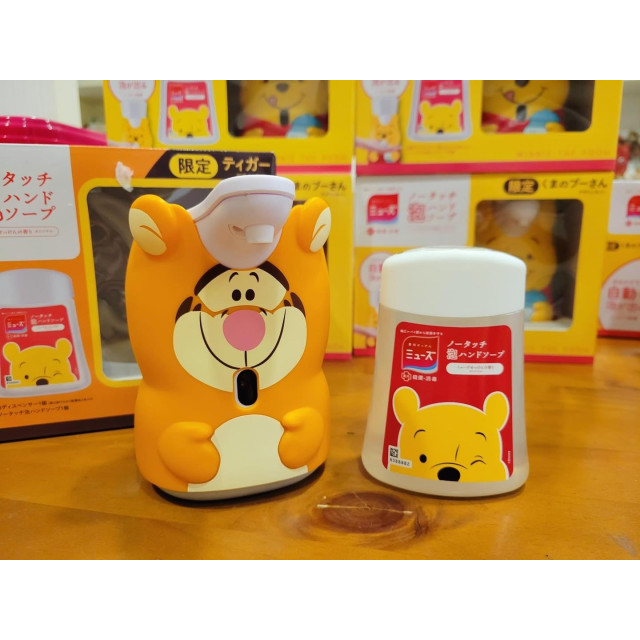 日本 MUSE x Disney 維尼 / 跳跳虎 自動感應泡泡洗手機組 (附洗手液)