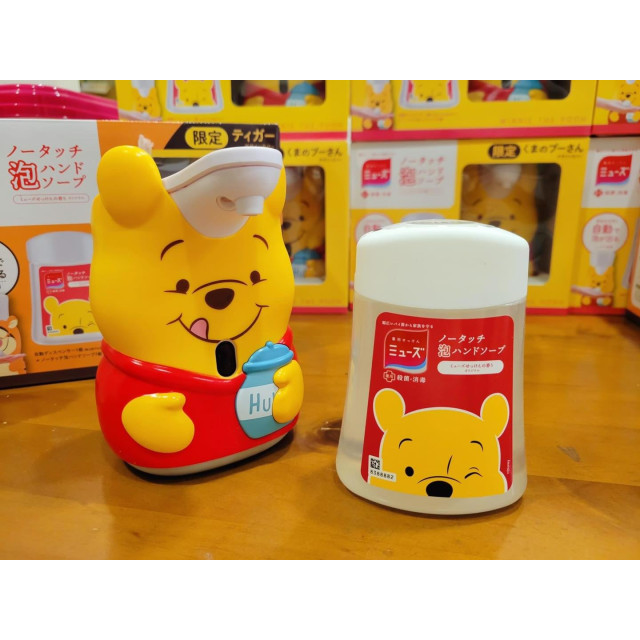 日本 MUSE x Disney 維尼 / 跳跳虎 自動感應泡泡洗手機組 (附洗手液)