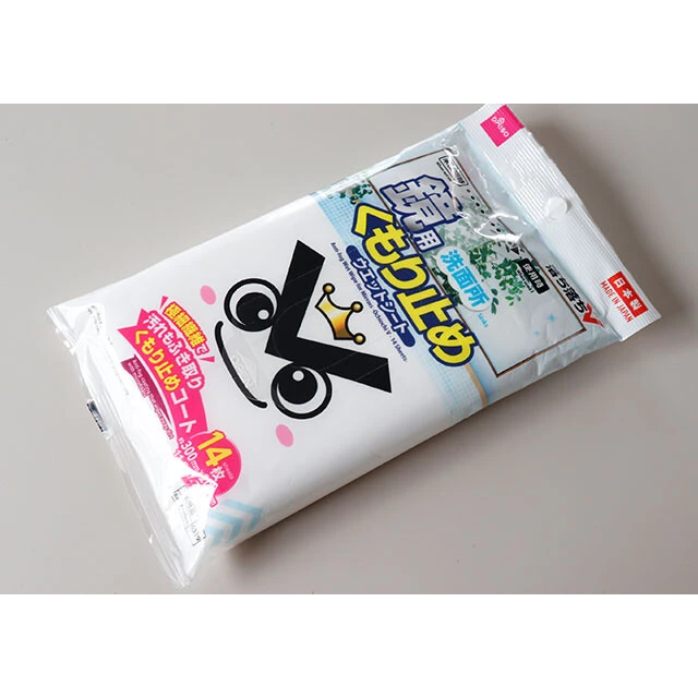 日本 DAISO 極細纖維 鏡面防霧清潔濕紙巾 / 14枚入